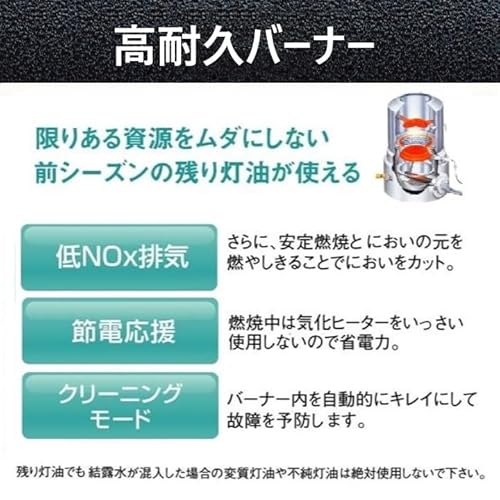 石油ファンヒーター 5