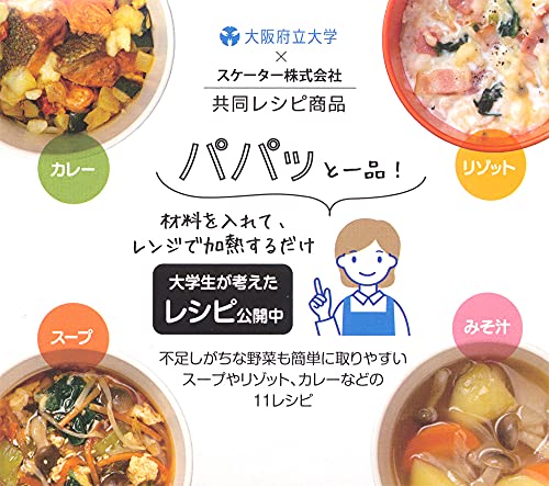 マグカップひとつでできる みそ汁・スープメーカー 7