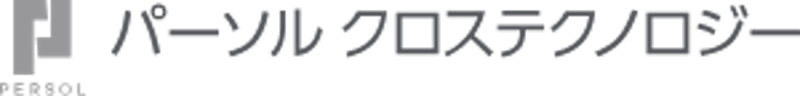 パーソルクロステクノロジー 1