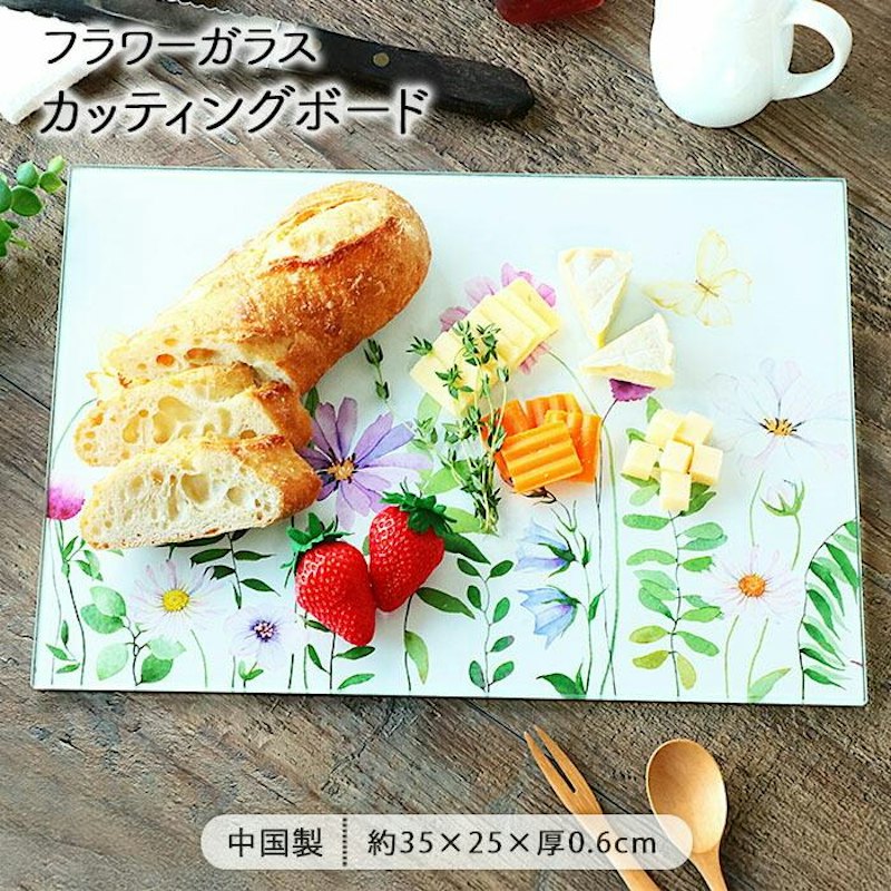 フラワー ガラス まな板 1