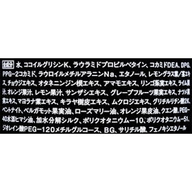 リ・ブランディングジャパン クワトロボタニコ ボタニカル スカルプ&ヘアシャンプーを検証レビュー!ニオイケアシャンプーの選び方も紹介 2