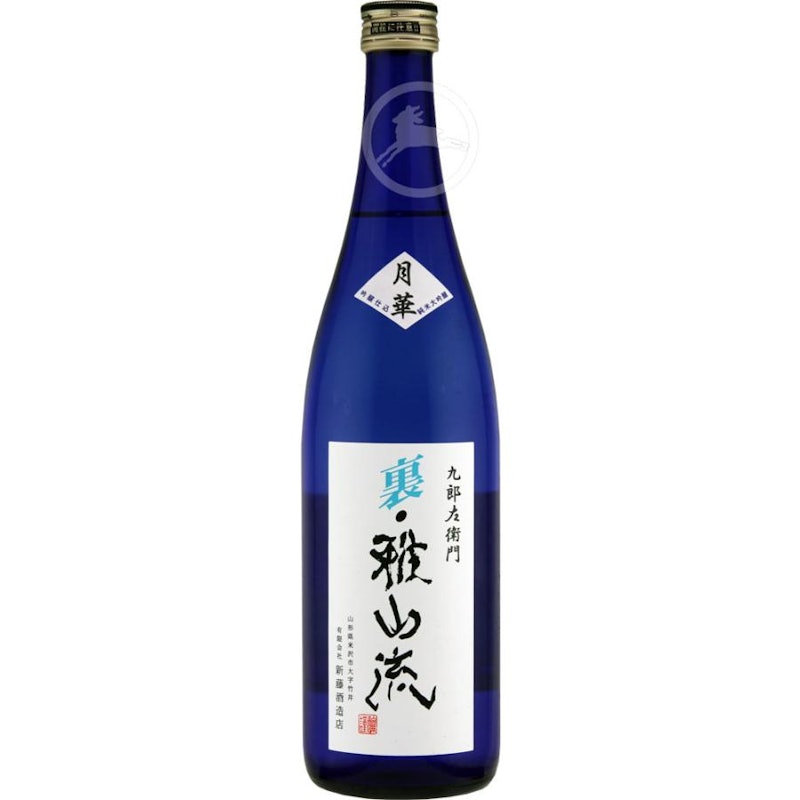 裏・雅山流 月華 1