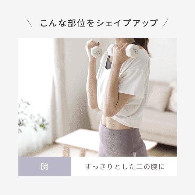ダンベル 6
