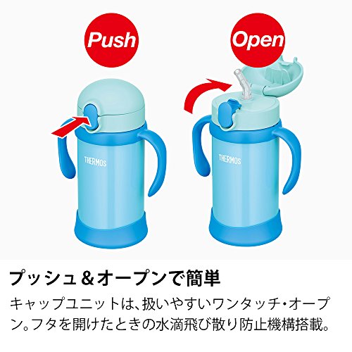 まほうびんのベビーストローマグ 3