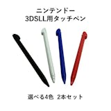 3DS用タッチペンのおすすめ人気ランキング【2026年6月】 3