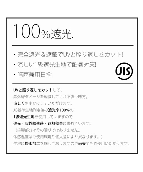 長傘日傘 ウッドハンドル タッセル付き 4