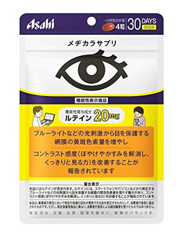 メヂカラサプリ 1