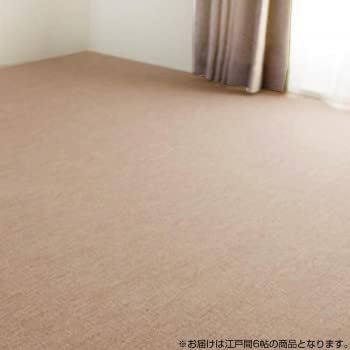 ペットの爪がひっかりくい リビングカーペット 1