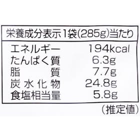 ハチ食品 たっぷり ミートソース285 クチコミ評価・評判&検証レビュー 5