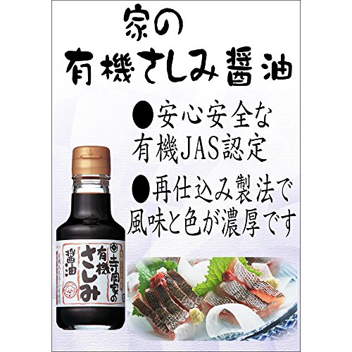 2022年】刺身醤油のおすすめ人気ランキング43選 | mybest