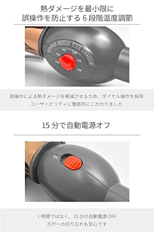 ヘアアイロン 7