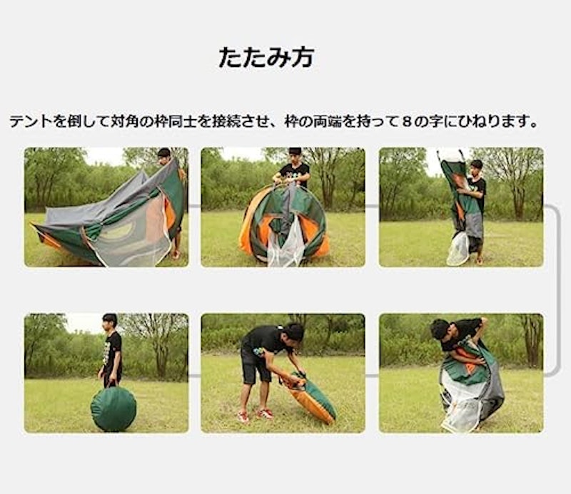 ワンダー ステージ ワンタッチテント 5
