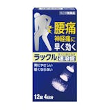 肩こりに効く飲み薬のおすすめ人気ランキング【2026年10月】 4