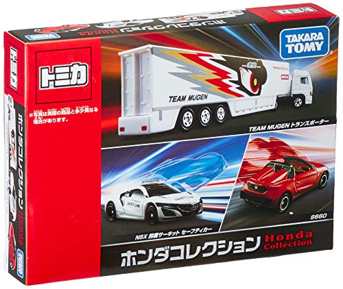 トミカ ギフト ホンダ コレクション 3