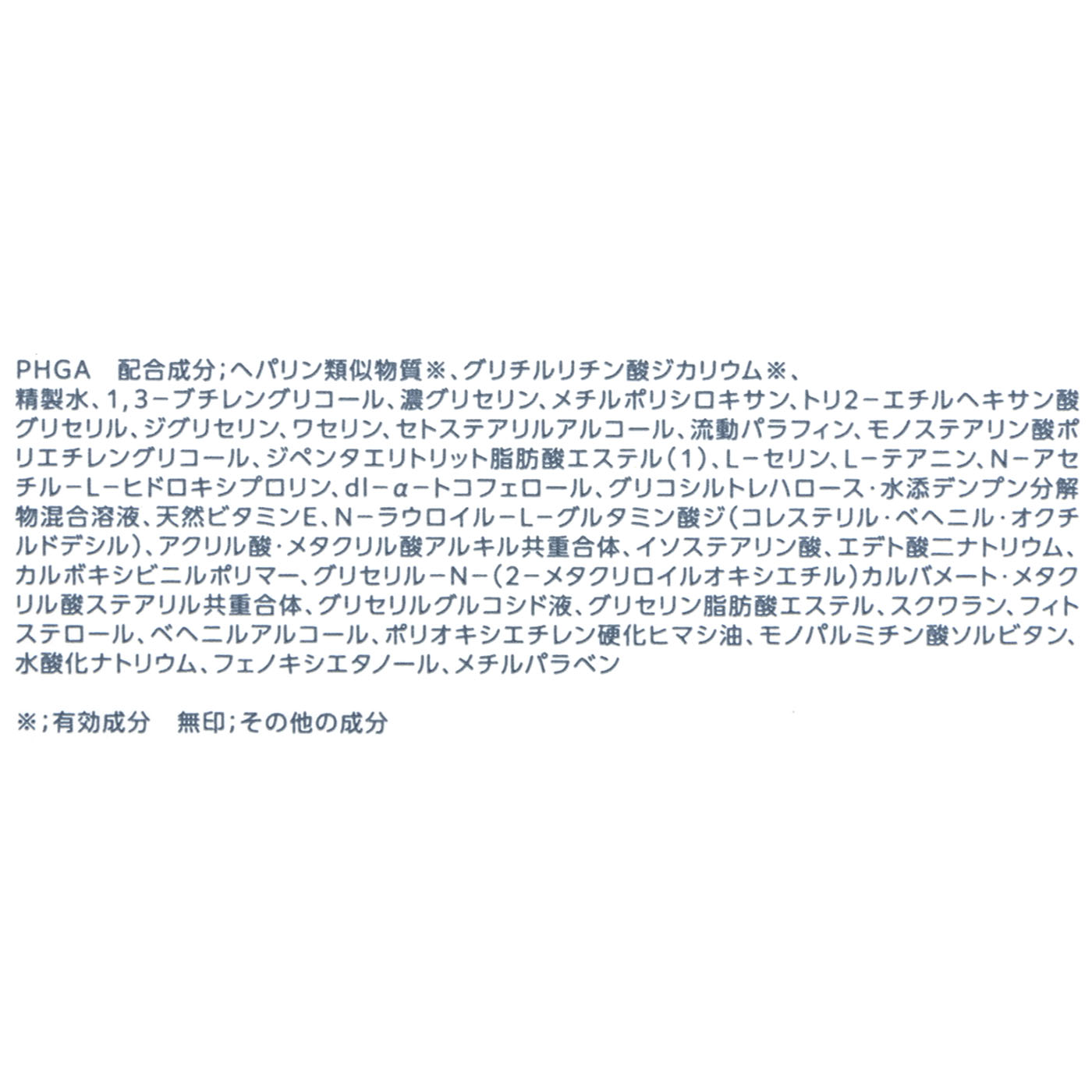 高保湿オールインワンゲル 3
