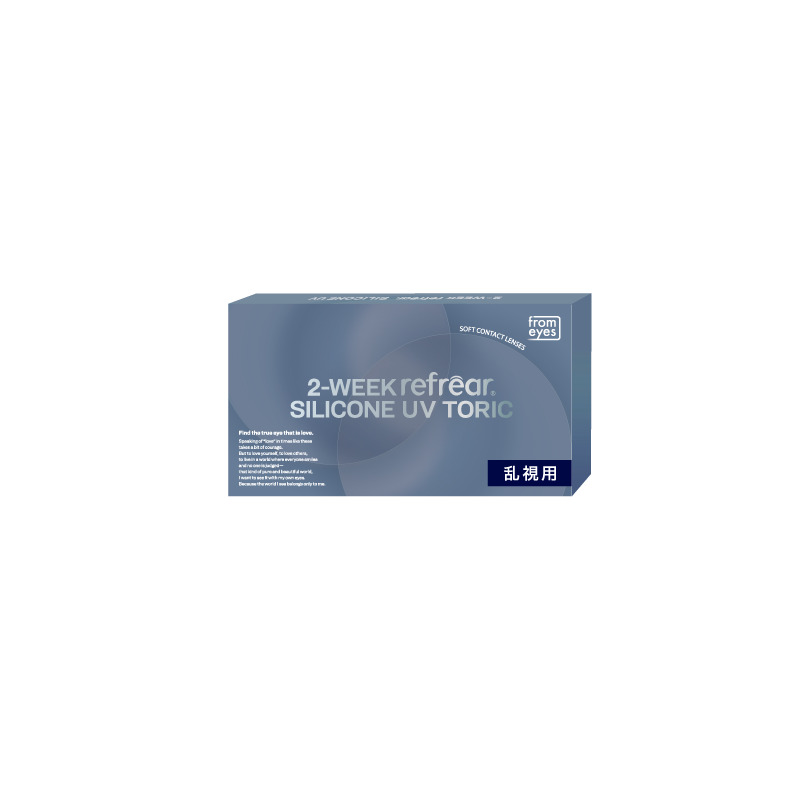 2-WEEK refrear SILICONE UV TORIC 1