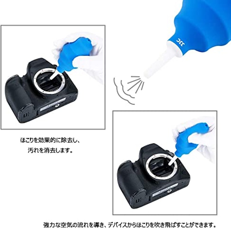 カメラ用ブロアー クリーニングクロスつき 3