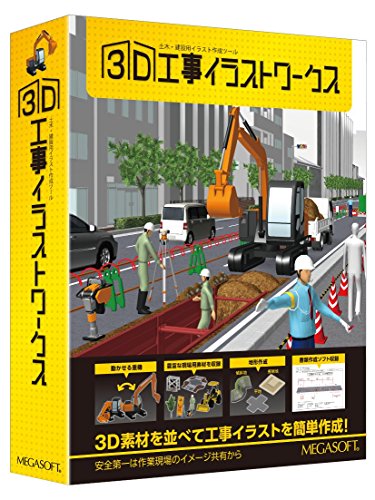パソコン用イラストソフトのおすすめ人気ランキング【2026年7月】 4