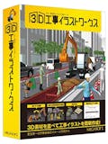パソコン用イラストソフトのおすすめ人気ランキング【2026年7月】 4