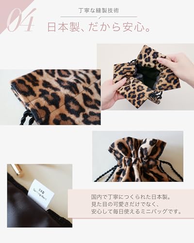 巾着袋 8