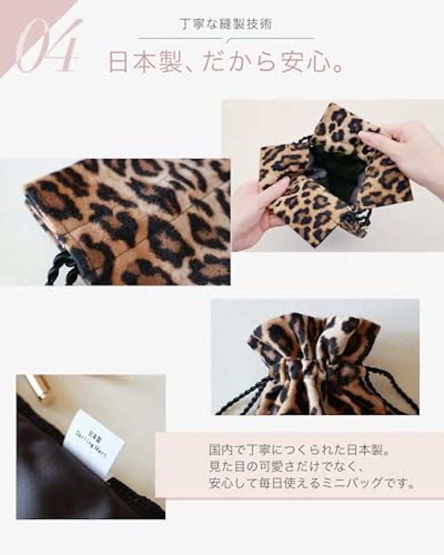 巾着袋 8