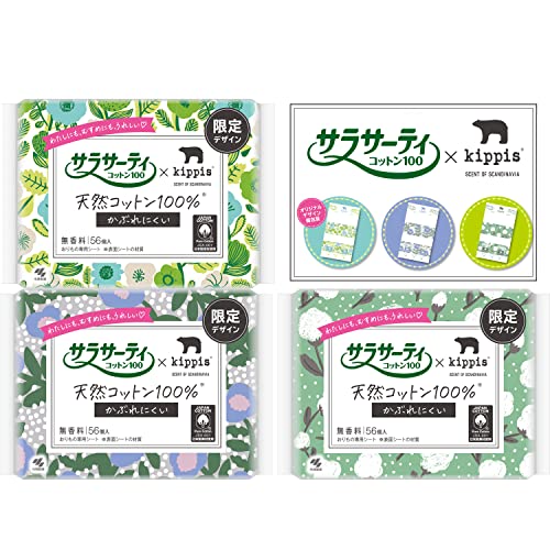 サラサーティコットン100 無香料 1