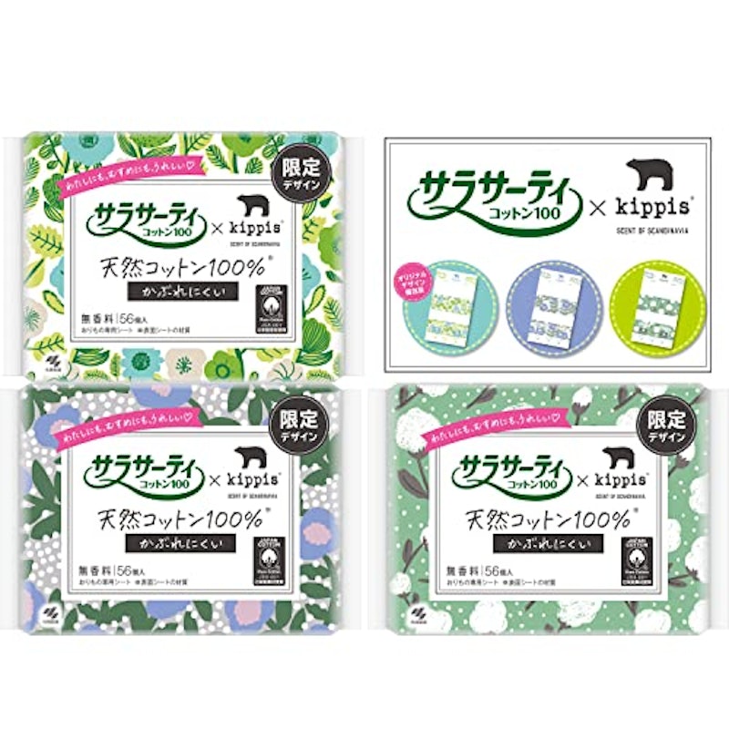 サラサーティコットン100 無香料 1