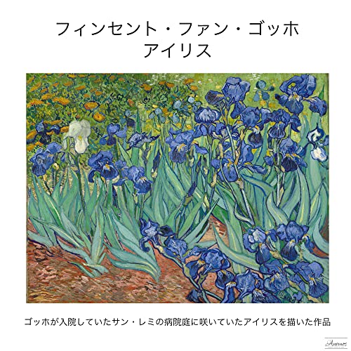 ストール 4