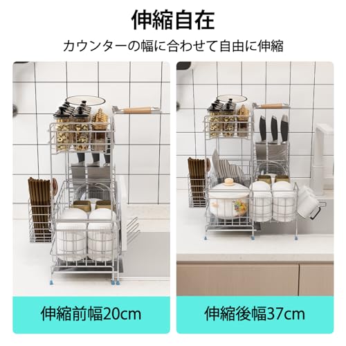 スライド伸縮式 水切りラック2段式 4