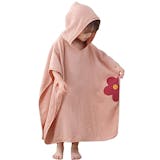 子ども用バスローブのおすすめ人気ランキング【2026年8月】 4