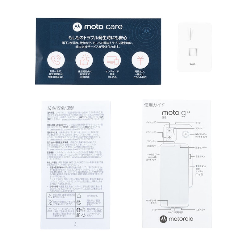 moto g64 5G 5