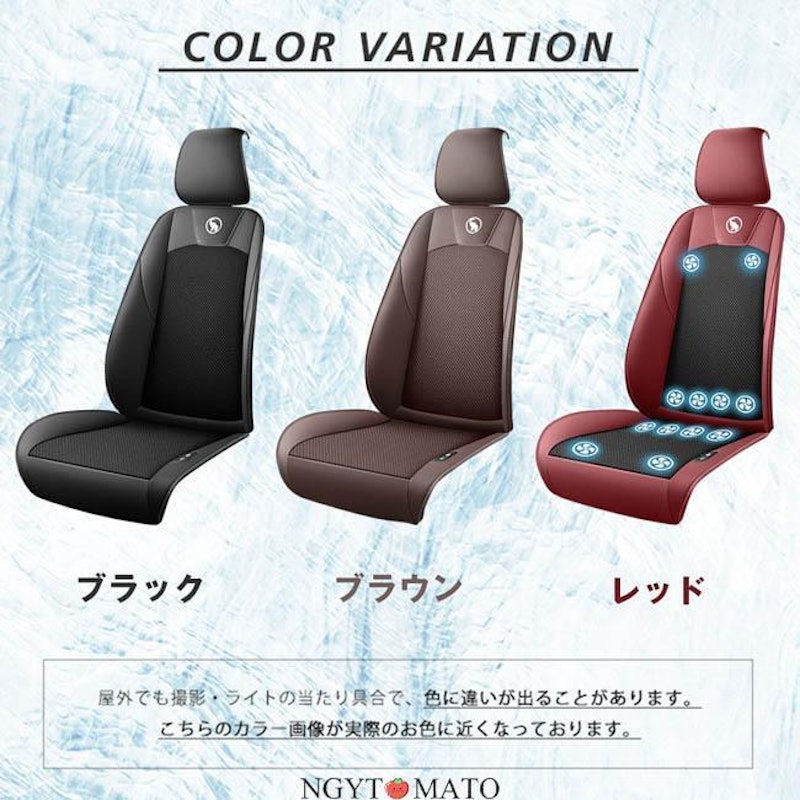 クールシート 2