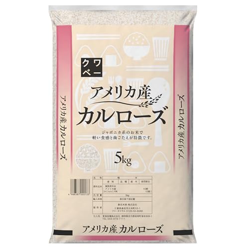 カルローズ 1