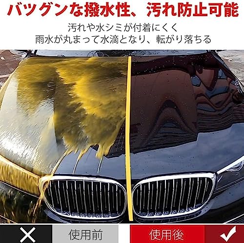 車用コーティングスプレー 4