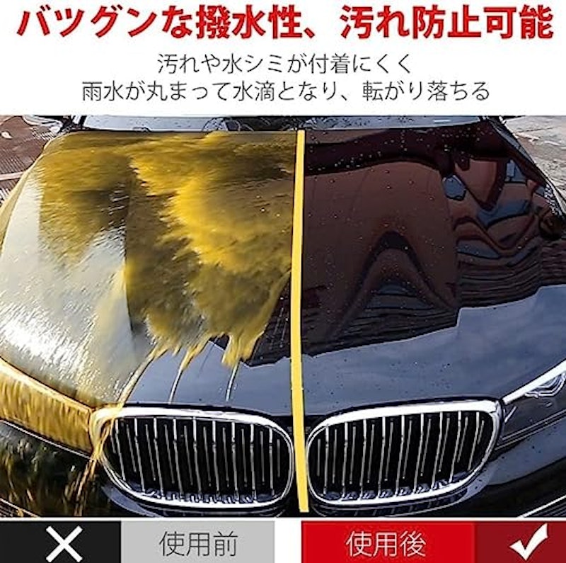 車用コーティングスプレー 4
