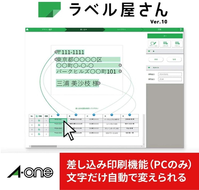 マルチカード 各種プリンタ兼用紙 11