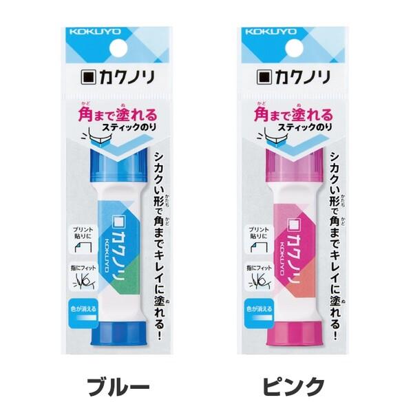 スティックのり 2