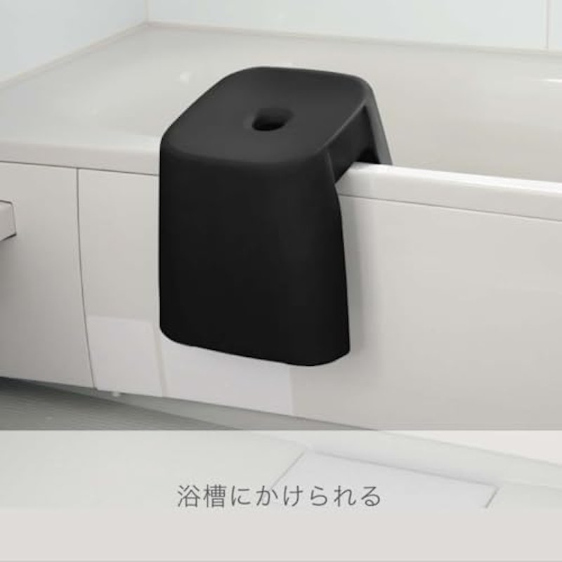 風呂椅子 7