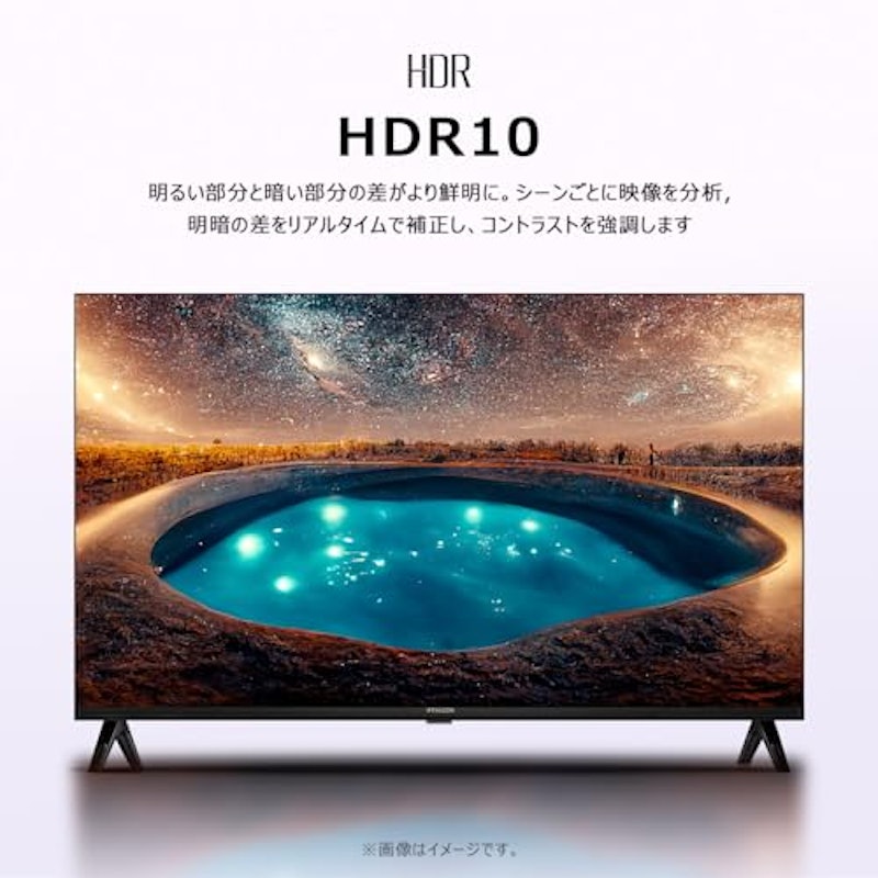 テレビ 32V型 3