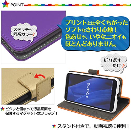 カラーレザー手帳型ケース 4