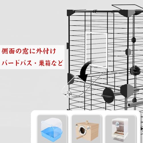 鳥籠 3