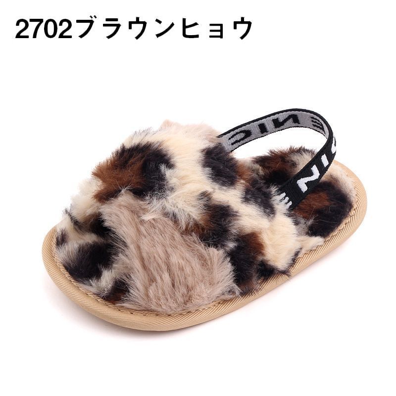 ベビールームシューズ 6
