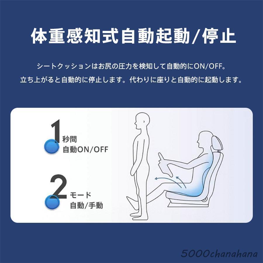 シートカバー 3
