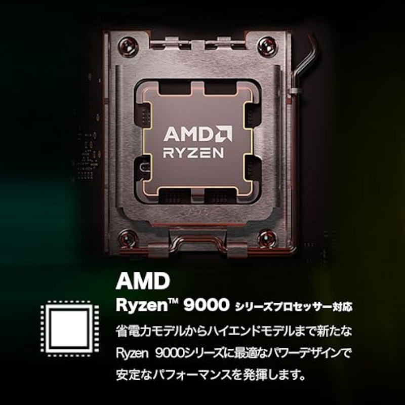 ATXマザーボード 4