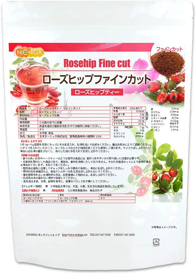 ローズヒップティー ファインカット 1