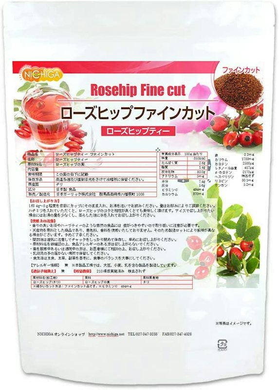 ローズヒップティー ファインカット 1