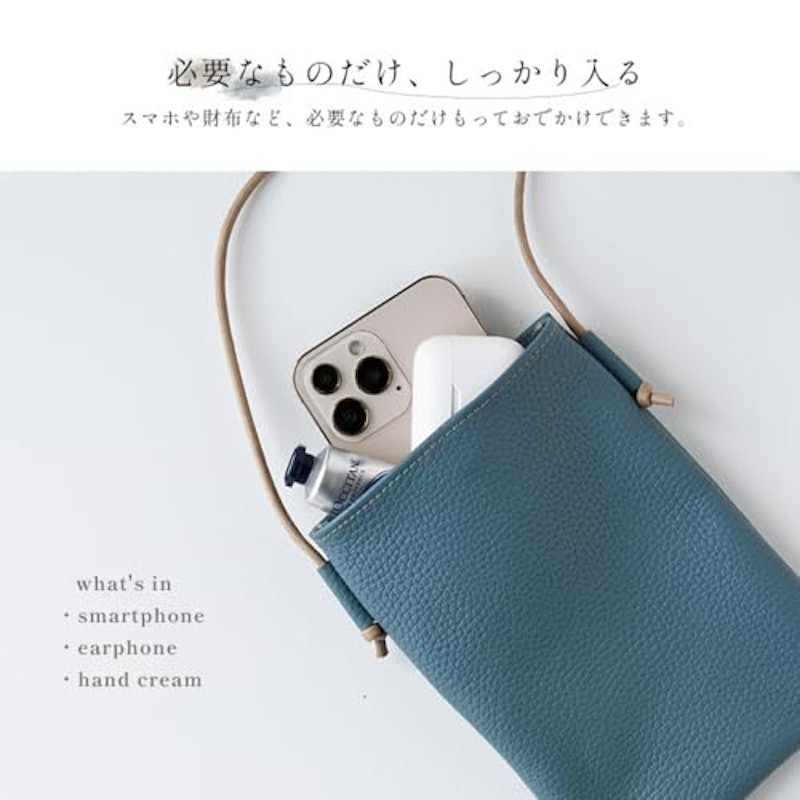本革スマホショルダー 2