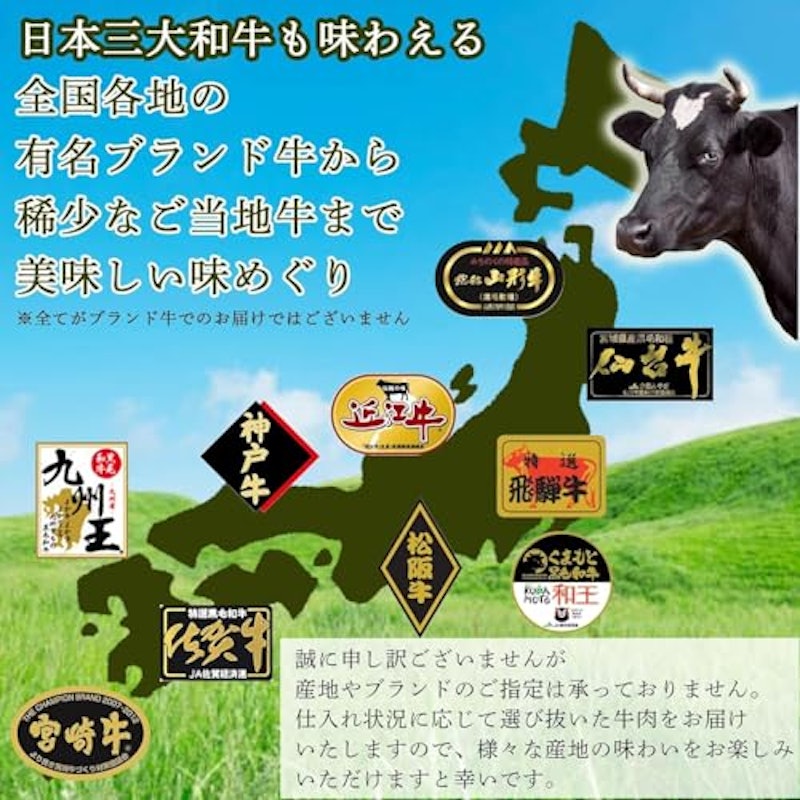 黒毛和牛 3
