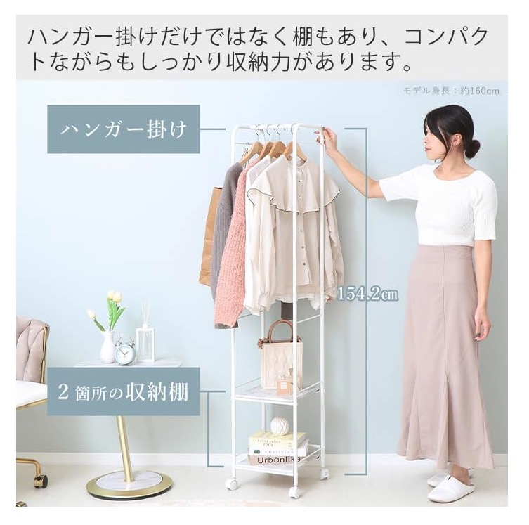 ハンガーラック 4