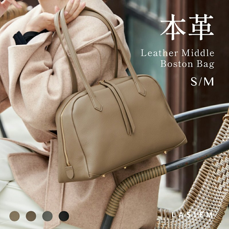 本革トートバッグ